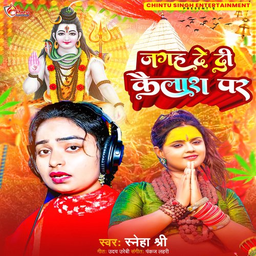 Jagah De Di Kailash Par