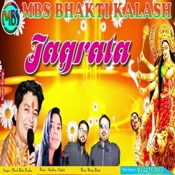 Jagrata-OAI-X0xmcVY