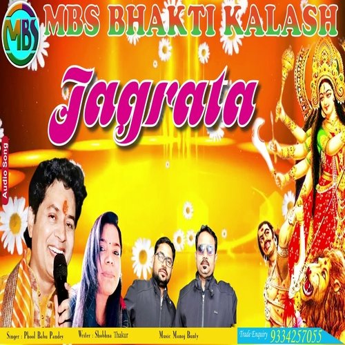 Jagrata