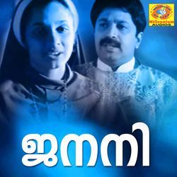 Janani (Original Motion Picture Soundtrack)