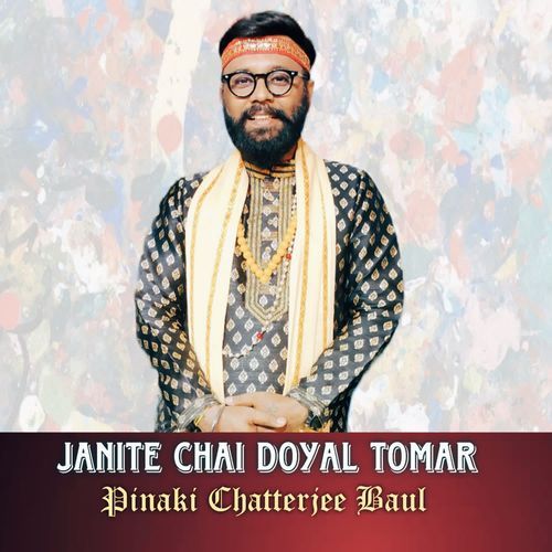 Janite chai doyal tomar