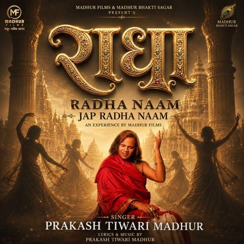 Jap Radha Naam