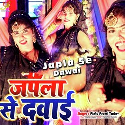 Japla Se Dawai-Ez0bfh58Zms