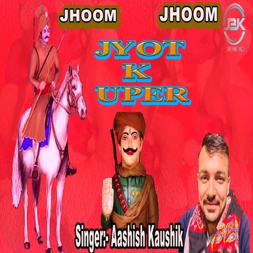 Jhoom Jhoom Jyot K Uper