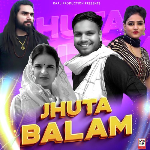 JHUTA BALAM