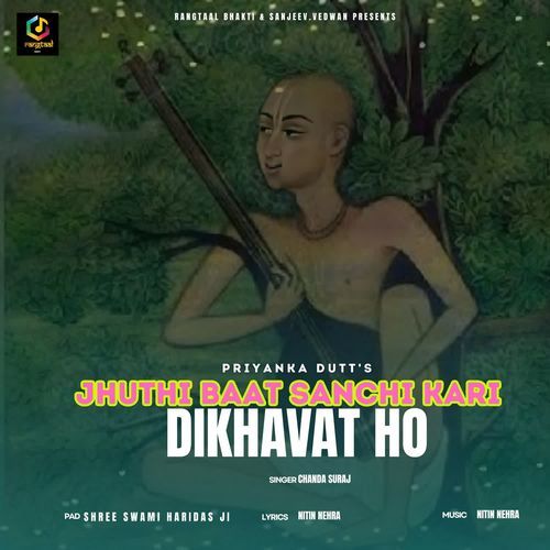 Jhuthi Baat Sanchi Kari Dikhavat Ho