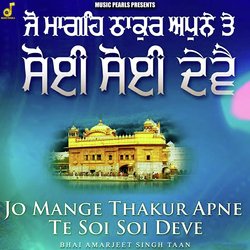 Jo Mange Thakur Apne Te Soi Soi Deve-HC06CAJHA0Y