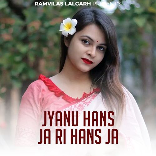 Jyanu Hans Ja Ri Hans Ja