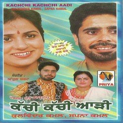 Kachchi Kachchi Aadi-JTczXAAEfgI