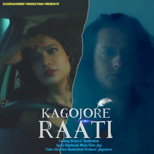 Kagojore Raati