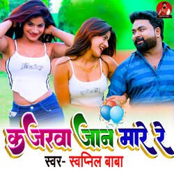 Kajarawa Jaan Mare Re-NRgZbjBTY1g