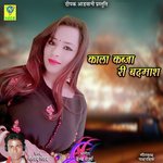 Kala Kabja Ri Badmash