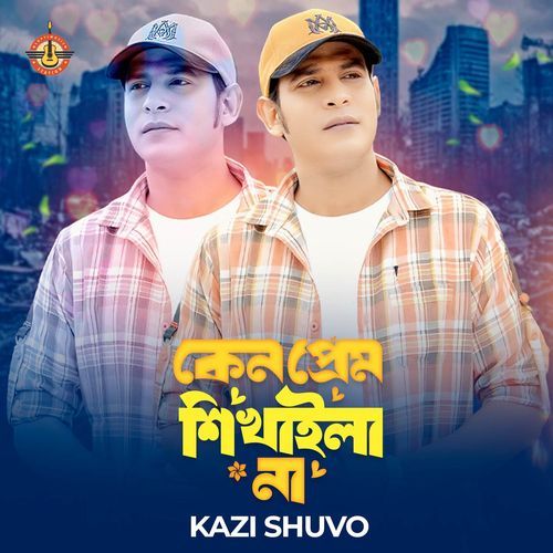 Keno Prem Shikhayla Na