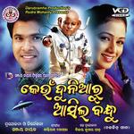 Keun Duniaru Asila Bandhu