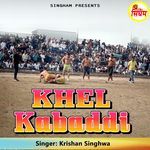 Khel Kabaddi