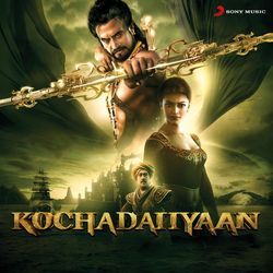 Kochadaiiyaan