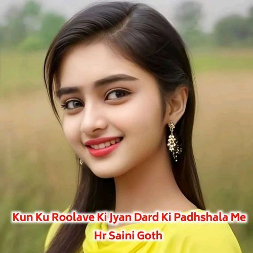 Kun Ku Roolave Ki Jyan Dard Ki Padhshala Me