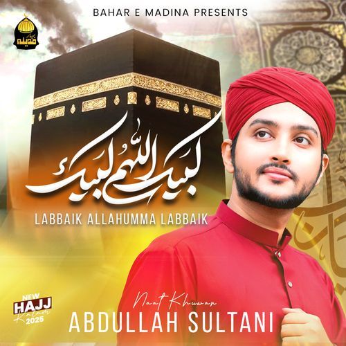 Labaik Allahuma Labaik