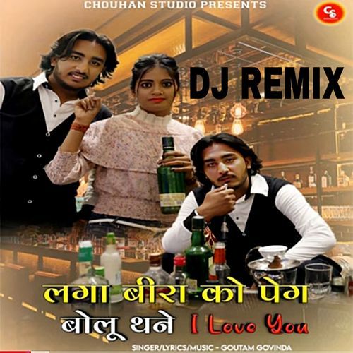 Laga Bira Ko Peg Bolu Thane I Love You (Dj Remix)