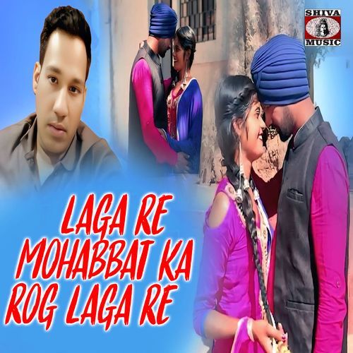 Laga Re Mohabbat Ka Rog Laga Re