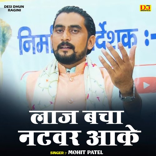 Laj Bacha Natavar Aake