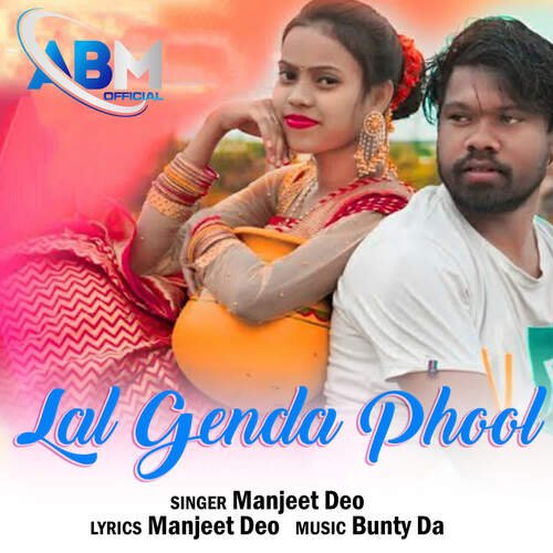 Lal Genda Phool