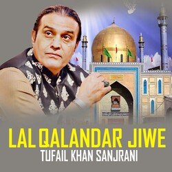 Lal Qalandar Jiwe-JydTSzNFAnc