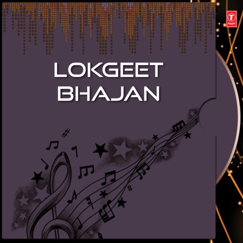 Lokgeet Bhajan Vol-1