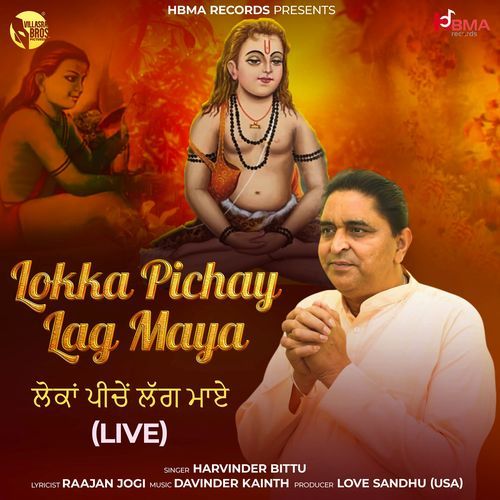 Lokka Pichay Lag Maya (Live)