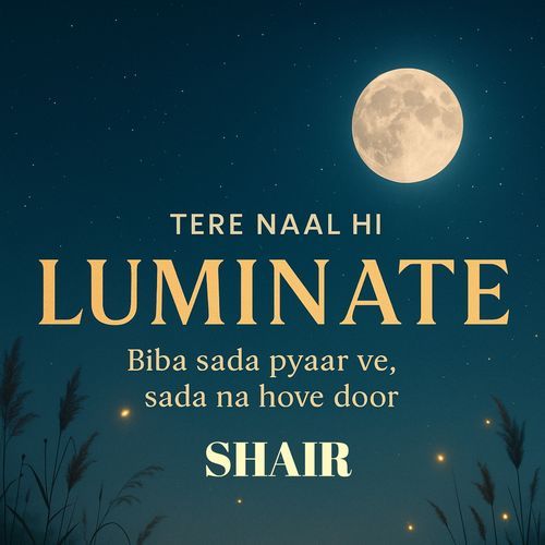 Luminate