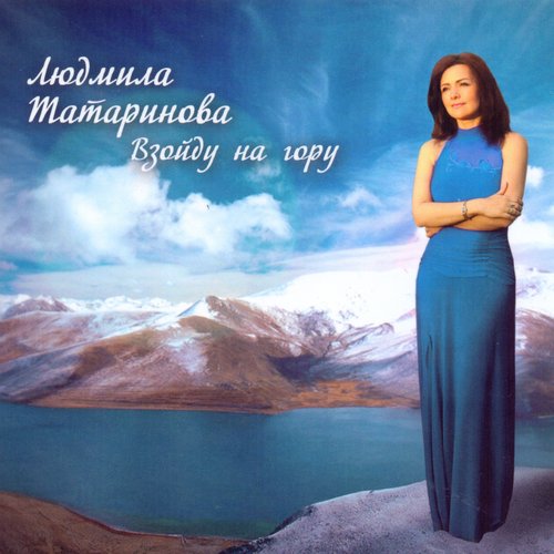 Южный ветер