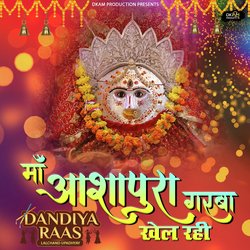 Maa Ashapura Garba Khel Rahi-RFwCWDFzXXE