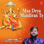Maa Deya Mandiran Te