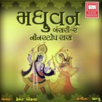 Madhuvan Bansari, Vol. 2