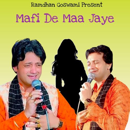 Mafi De Maa Jaye