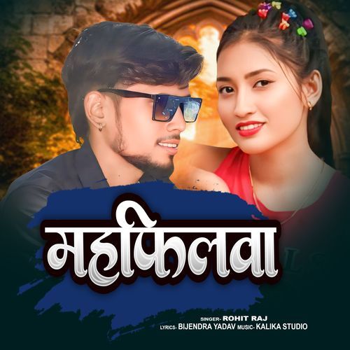 Mahfilwa