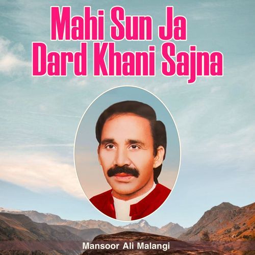 Mahi Sun Ja Dard Khani Sajna