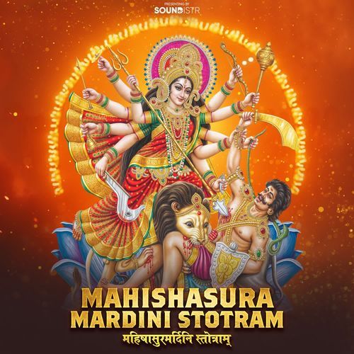 Mahishasura Mardini Stotram