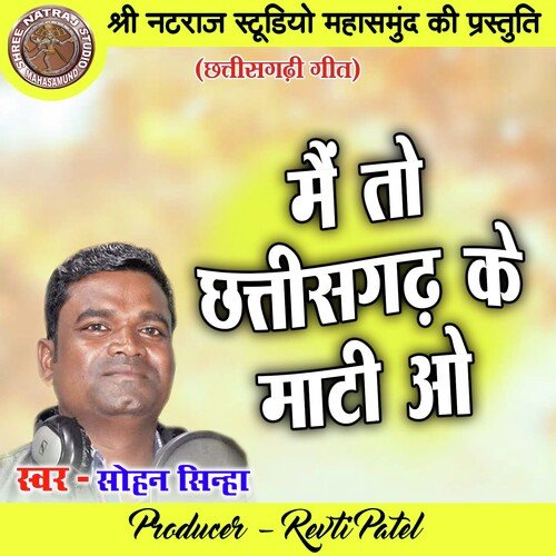 Main To Chhattisgarh Ke Mati O