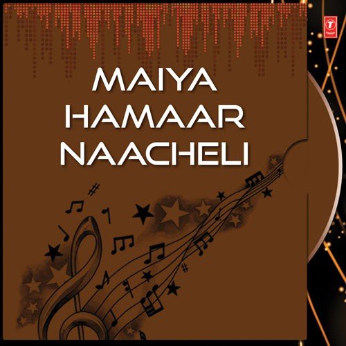 Maiya Hamaar Naacheli