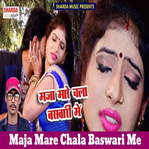 Maja Mare Chala Baswari Me