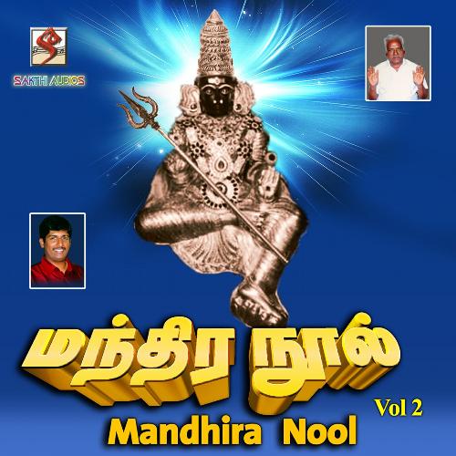 Mandhira Nool Vol 2