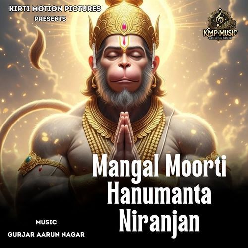 Mangal Moorti Hanumanta Niranjan