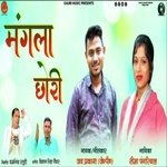 Mangla chori (Gadwali song)