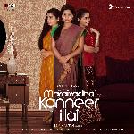 Maraiyadha Kanneer Illai