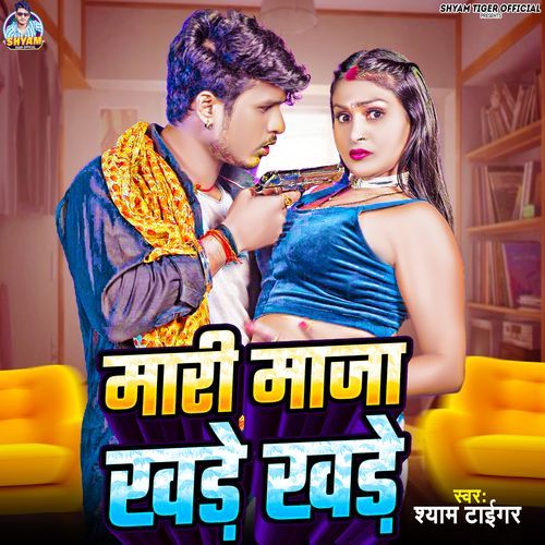 Mari Maja Khade Khade