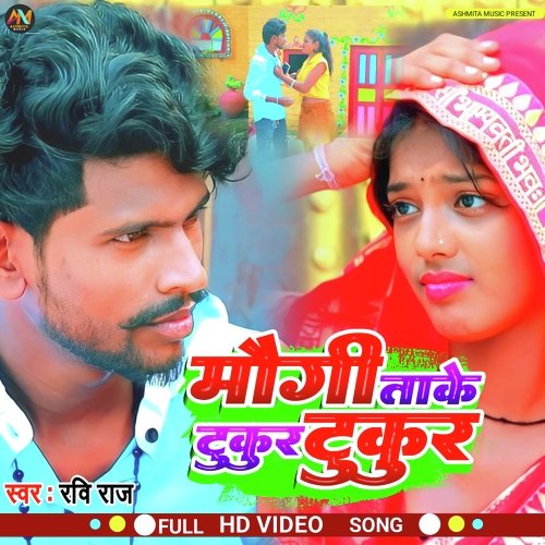 Maugi Take Tukur Tukur