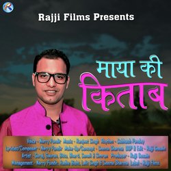 Maya Ki Kitab-GVslQjFDA3E