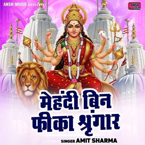 Mehandi Bin Fika Shringar