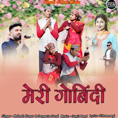 Meri Govindi